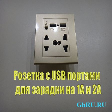   USB   (2016) WEBRip