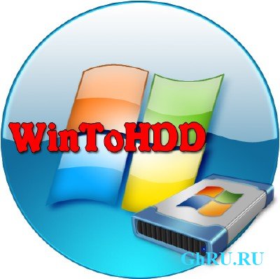 WinToHDD 2.1