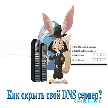  /  /   DNS  (2016) WEBRip