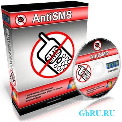 AntiSMS 8.4.0.0 Rus 