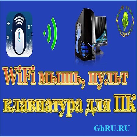 WiFi , , ,      (2016) WEBRip