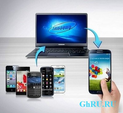 Samsung Smart Switch 4.1.16081.8