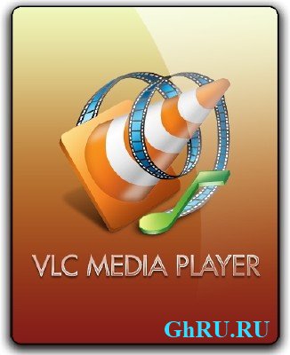 VLC Media Player 3.0.0 20160811