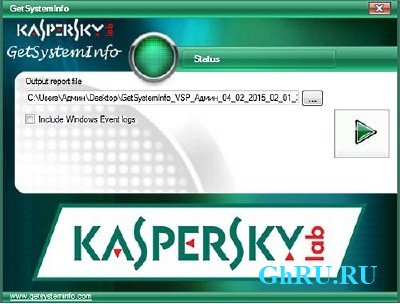 Kaspersky Get System Info 6.1.0.51