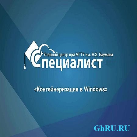   Windows Server 2016 (2016) WEBRip