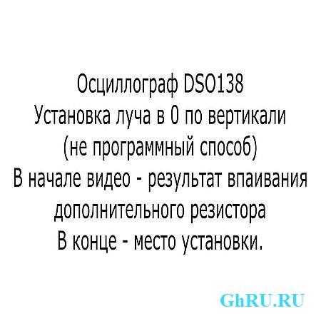 DSO138   (2016) WEBRip