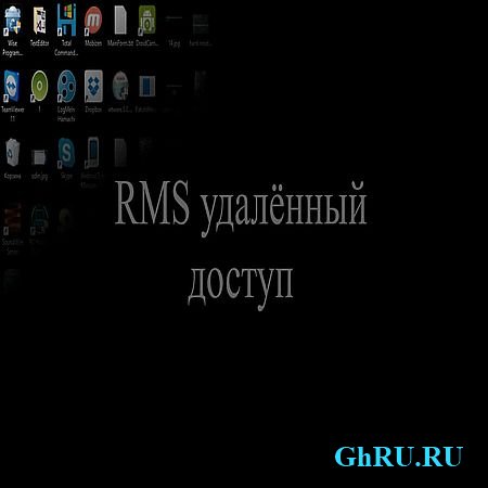 RMS   (2016) WEBRip