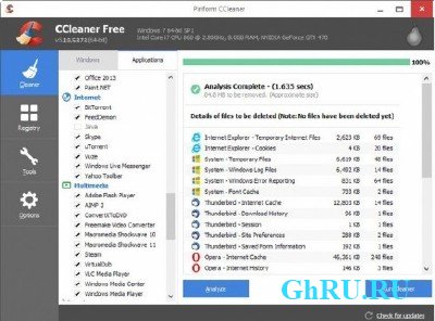 Easy Temp File Cleaner 1.1.148 DC 25.09.2016