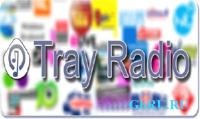 Tray Radio 12.0.2.0