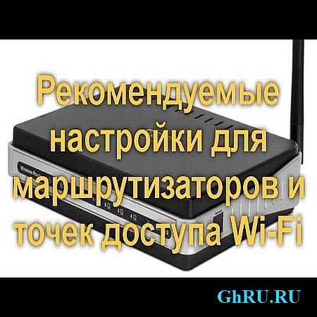        Wi-Fi (2016) WEBRip