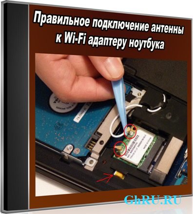     Wi-Fi   (2016) WebRip
