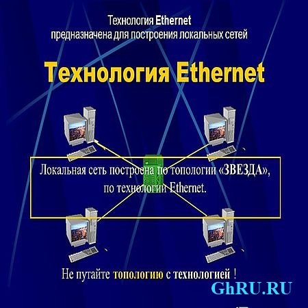    Ethernet (2016) WEBRip