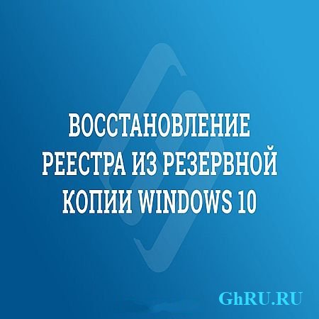      Windows 10 (2016) WEBRip