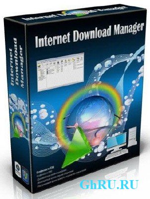 Internet Download Manager 6.26 Build 12 Final + Retail