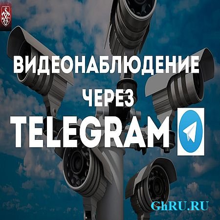   Telegram (2016) WEBRip