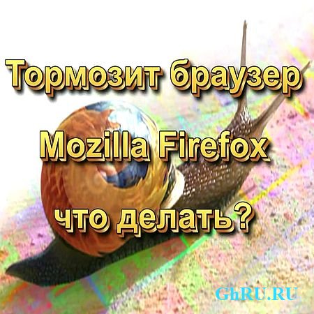   Mozilla Firefox   ? (2016) WEBRip