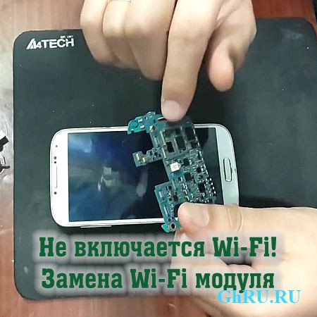   Wi-Fi!  Wi-Fi  (2016) WEBRip