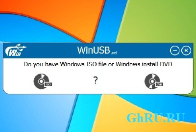 WinUSB 2.0.1.31 Portable