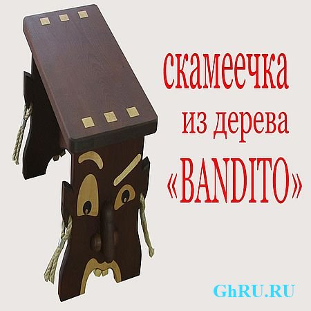    "BANDITO" (2016) WEBRip