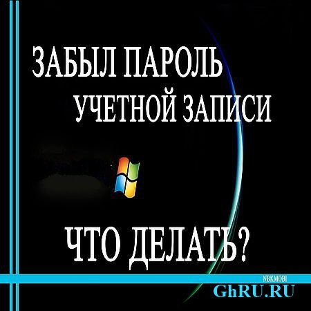     Windows 7 (2016) WEBRip