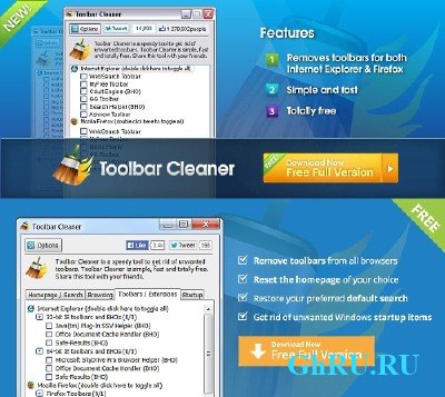 Soft4Boost Toolbar Cleaner 4.8.3.433