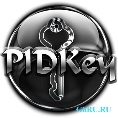 PIDKey Lite 1.27 Portable