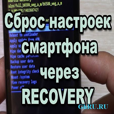     RECOVERY (2017) WEBRip