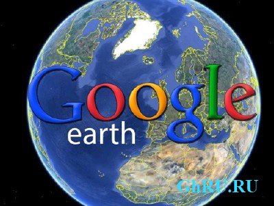 Google Earth Pro 7.1.8.3036