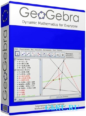 GeoGebra 5.0.318.0-3D Stable