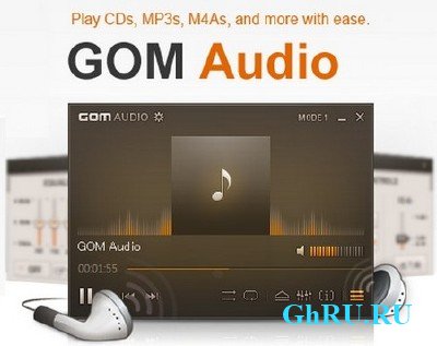 GOM Audio 2.2.6.0 + Portable