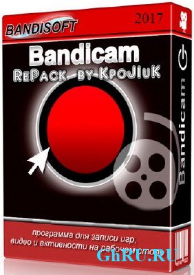 Bandicam 3.3.1.1192 RePack & Portable