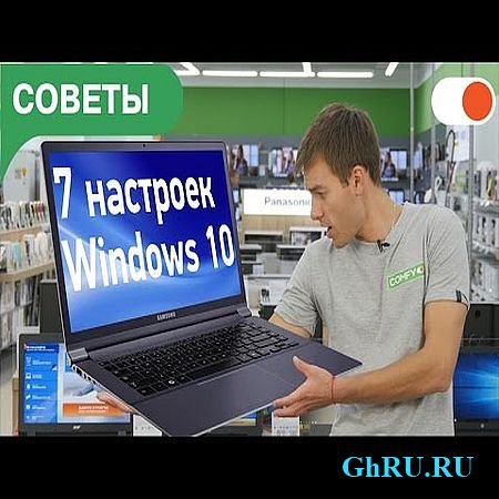 7  Windows 10,     (2017) WEBRip