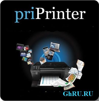 priPrinter Professional 6.4.0.2430 Final