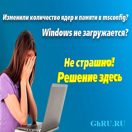  Windows    msconfig (2017) WEBRip