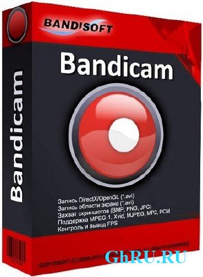 Bandicam 3.3.2.1195
