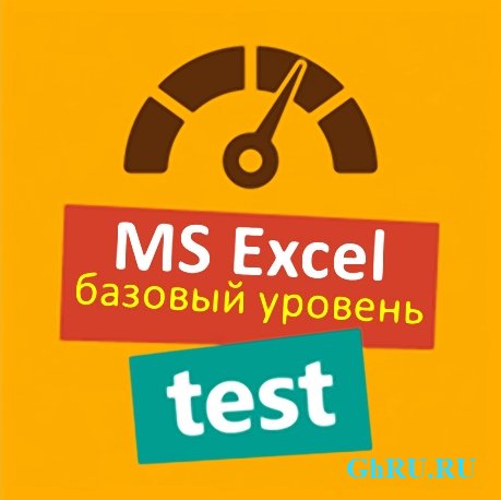 Excel .   Excel (2017) WEBRip