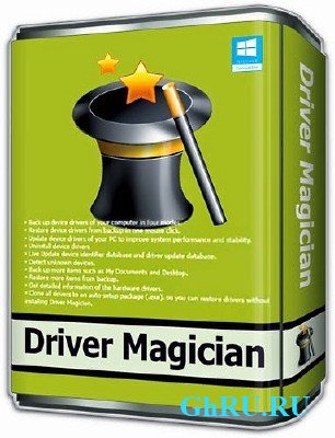 Driver Magician Lite 4.62