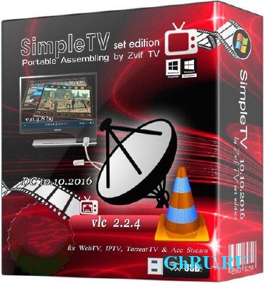 SimpleTV 0.4.8 b9 Portable by Zvif TV DC 08.02.2017