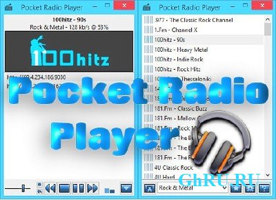 Pocket Radio Player 170212 Portable