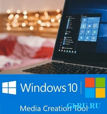 Windows 10 Media Creation Tool 10.0.14393.591