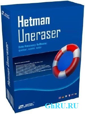 Hetman Uneraser 3.9 + Portable