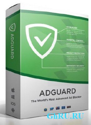 Adguard Premium 6.1.314.1628
