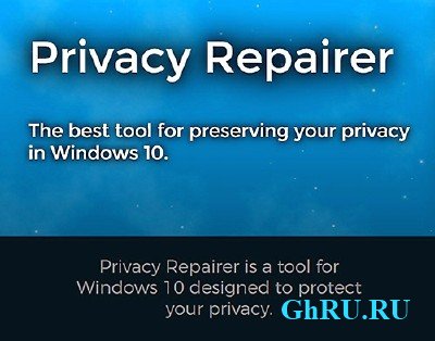 Privacy Repairer 1.3.0.0 Portable