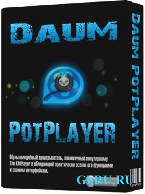 Daum PotPlayer 1.7.458