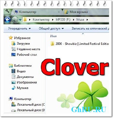 Clover 3.3.0.2201
