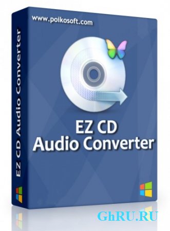 EZ CD Audio Converter 5.5.0.1 Ultimate (2017/RePack) PC