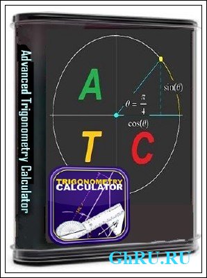 Advanced Trigonometry Calculator 1.9.0 (x86/x64) DC 09.04.2017