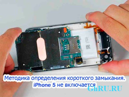    . iPhone 5   (2016) WebRip